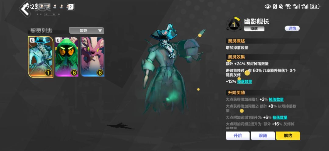 关于厕所，牧灵人置换 3