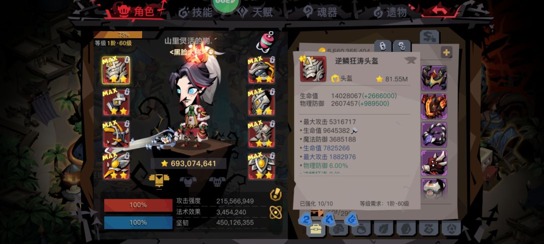 精四 2