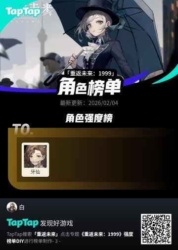 何人在此放肆🤓