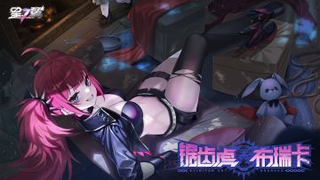 《星之翼》「星导使档案」丨锯齿虎-布瑞卡