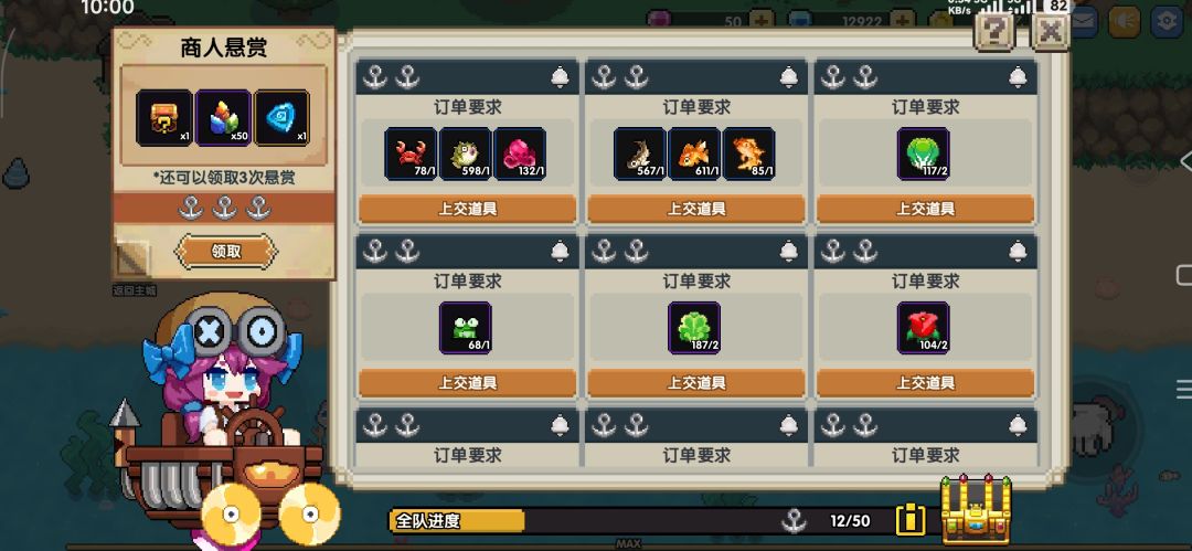 记录 2