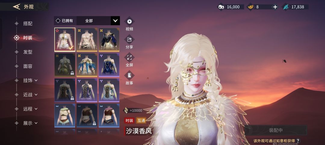 妹妹头,可爱捏 6