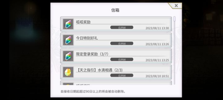 这是做纪念?截图