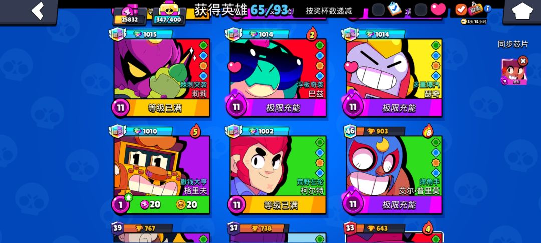 九个彩牌咯 1
