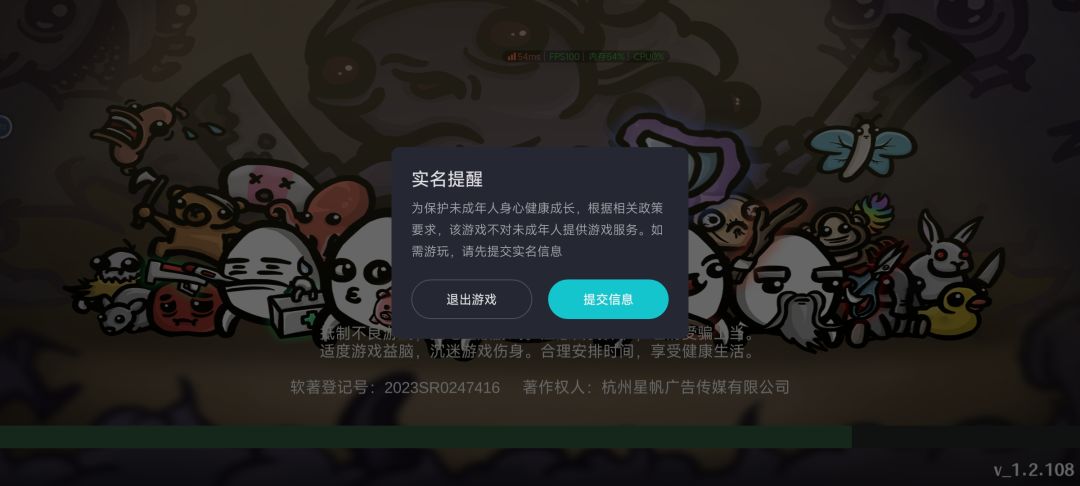 进不去游戏 1