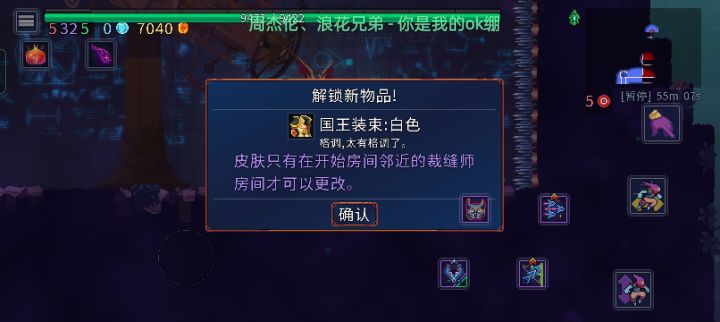 第二次打收藏家,结果第二管血的时候直接掉药了,没费啥力气,美滋滋截图