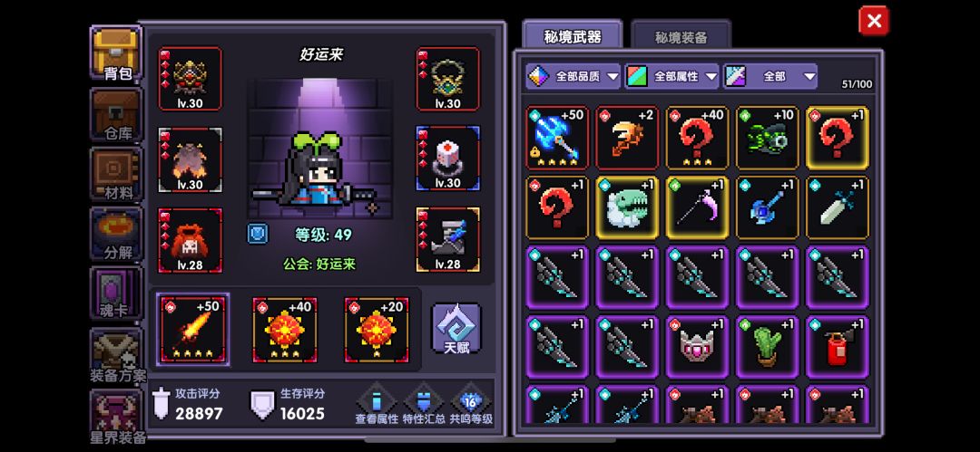 萌新想问问 1
