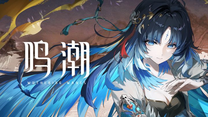 【有奖活动】《鸣潮》共鸣者战斗演示 | 秧秧·玄翎截图