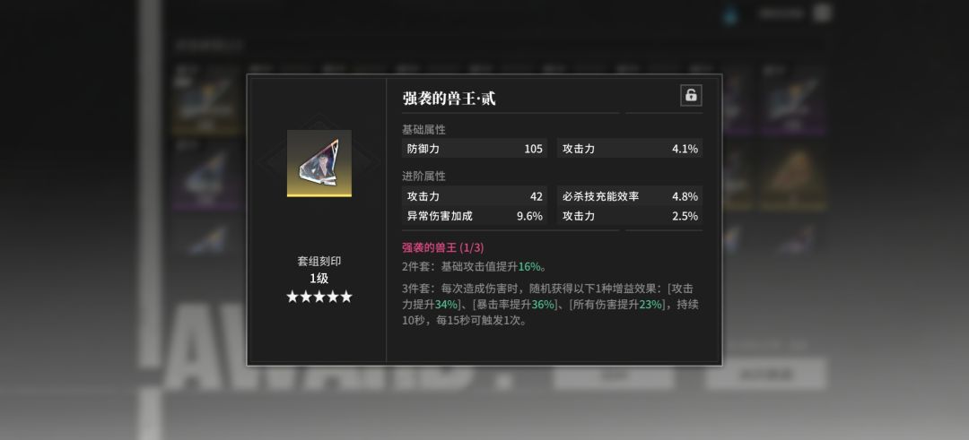 今天第一把双倍 3