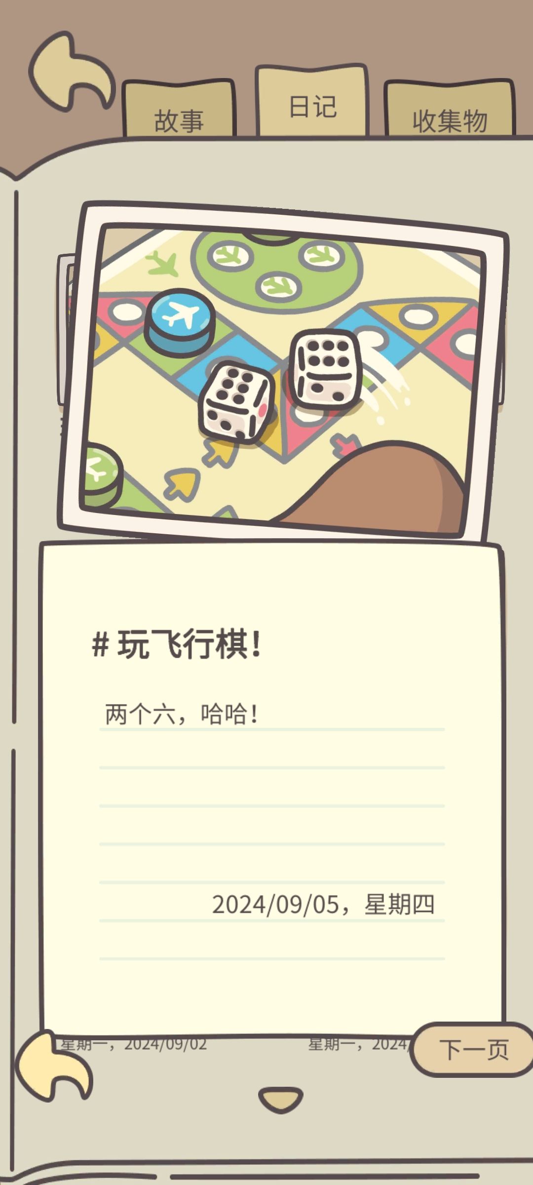 大力出奇迹hh 1