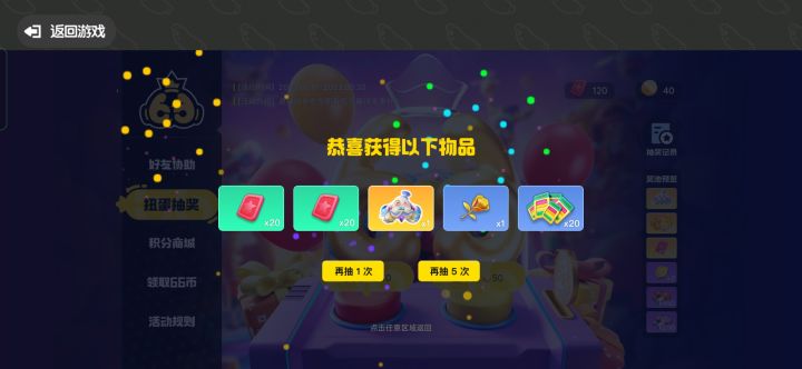 哈哈哈哈哈哈截图