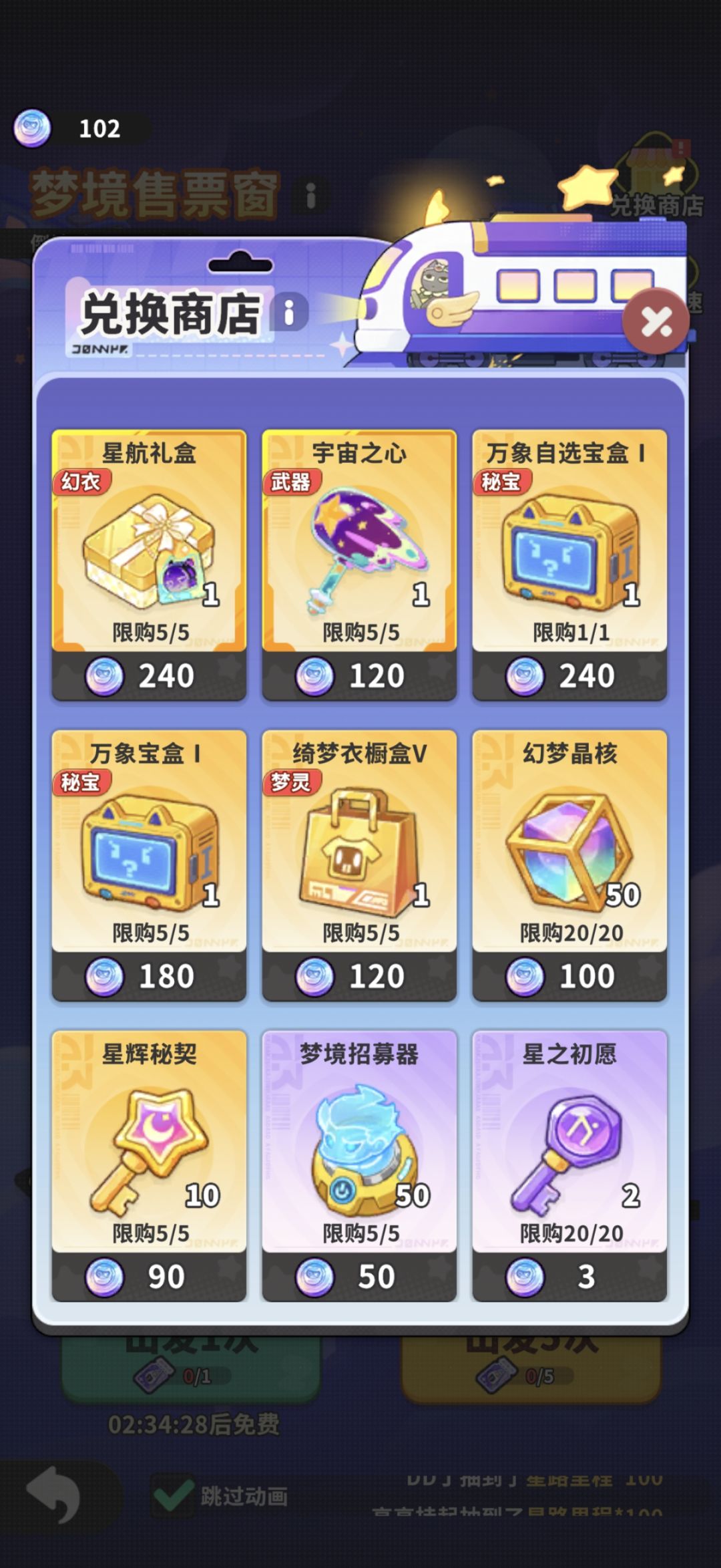 求大佬指点 2