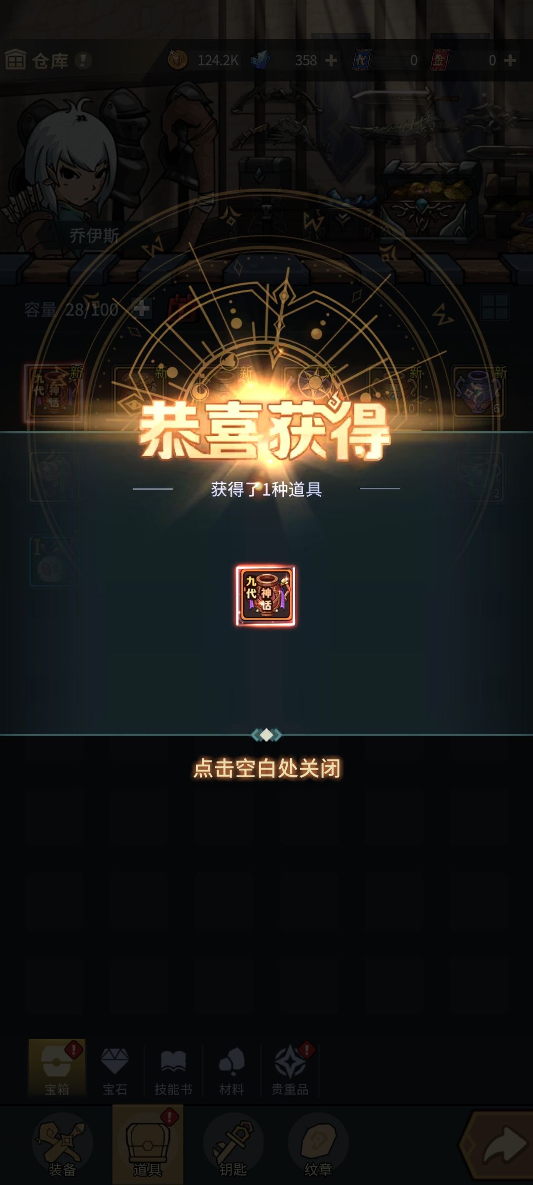 大佬教下怎么练 1