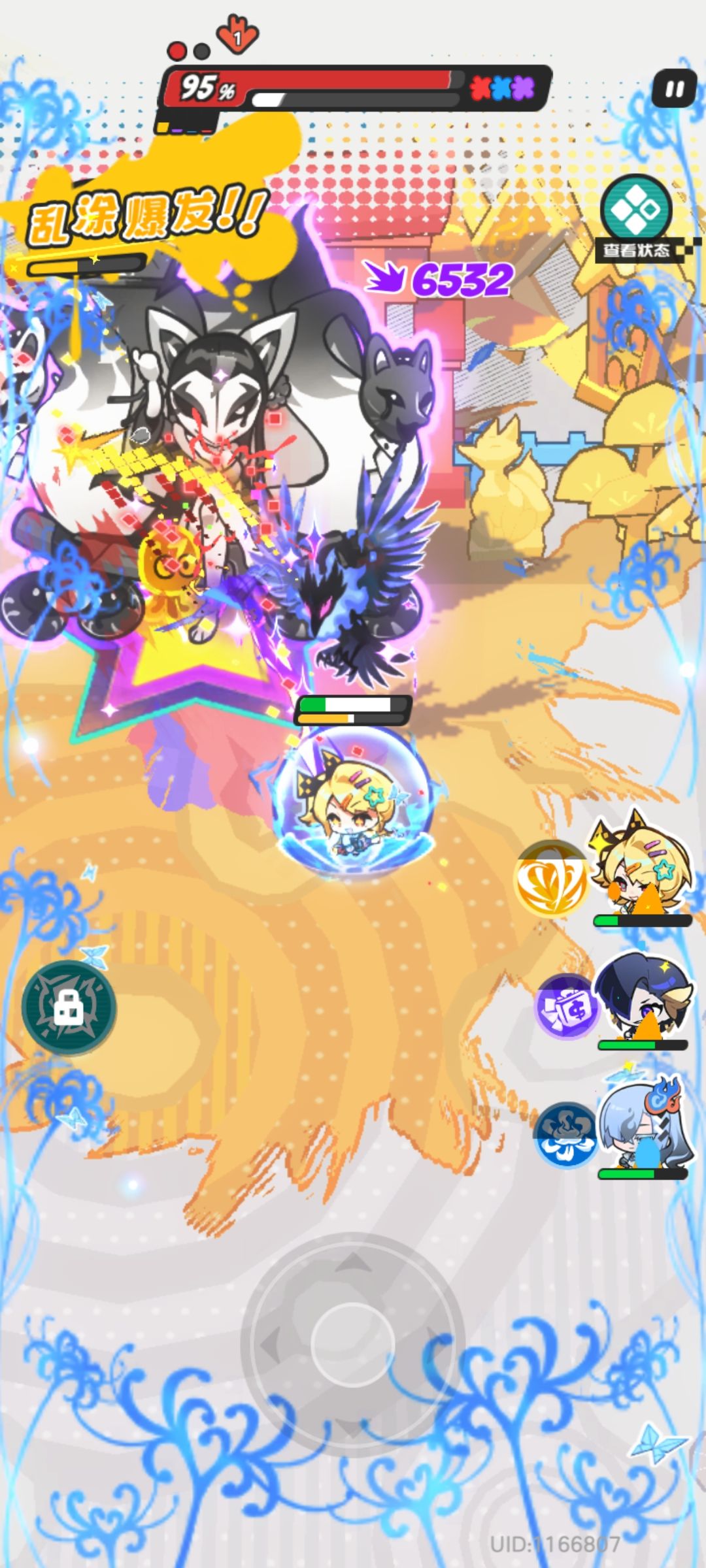 玉藻姬怎么变胖了? 3