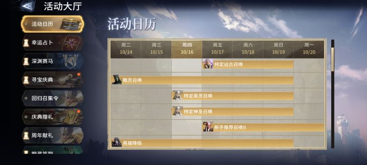 小丑池子歪了,等西拉斯还是抽小丑截图