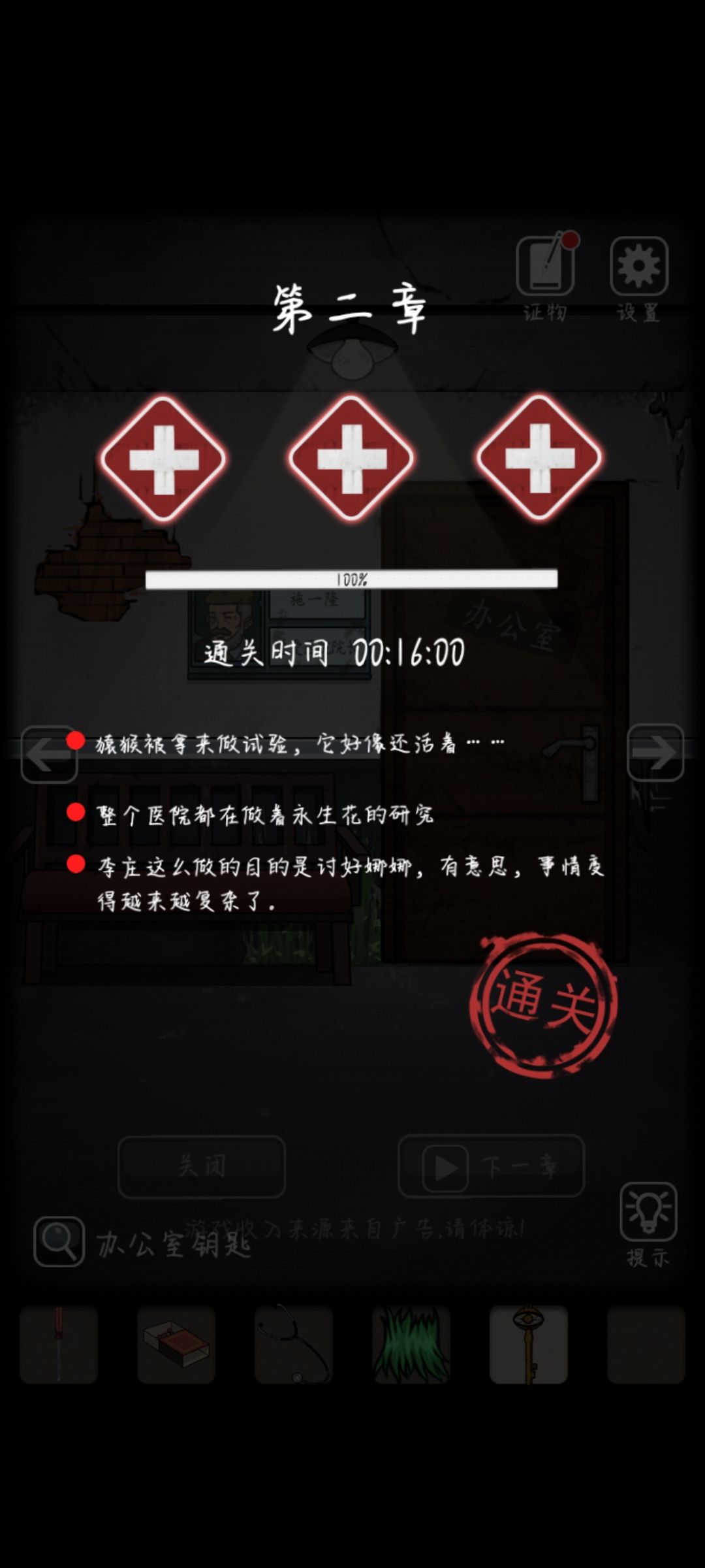 动态图片 2