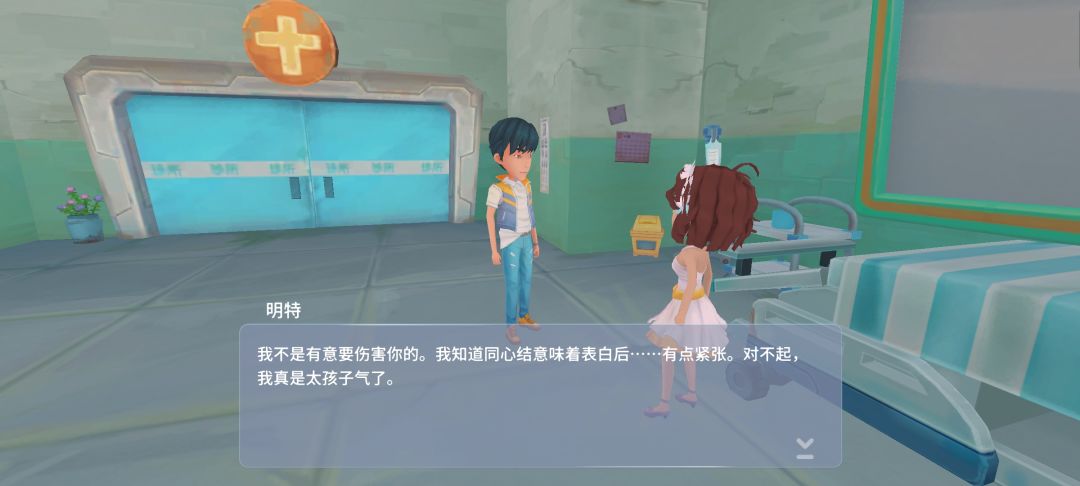 哦莫哦莫甜得我捶床 7