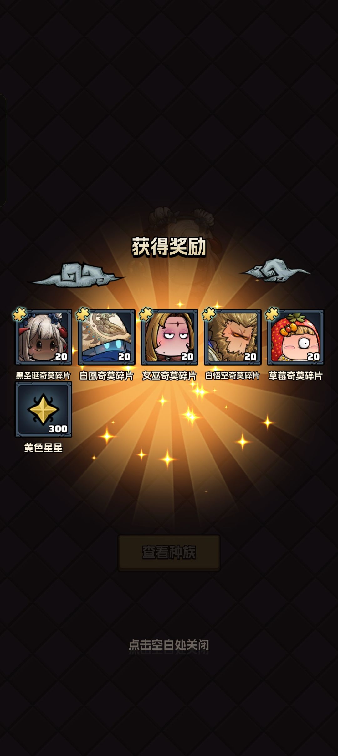算好运还是霉运? 2