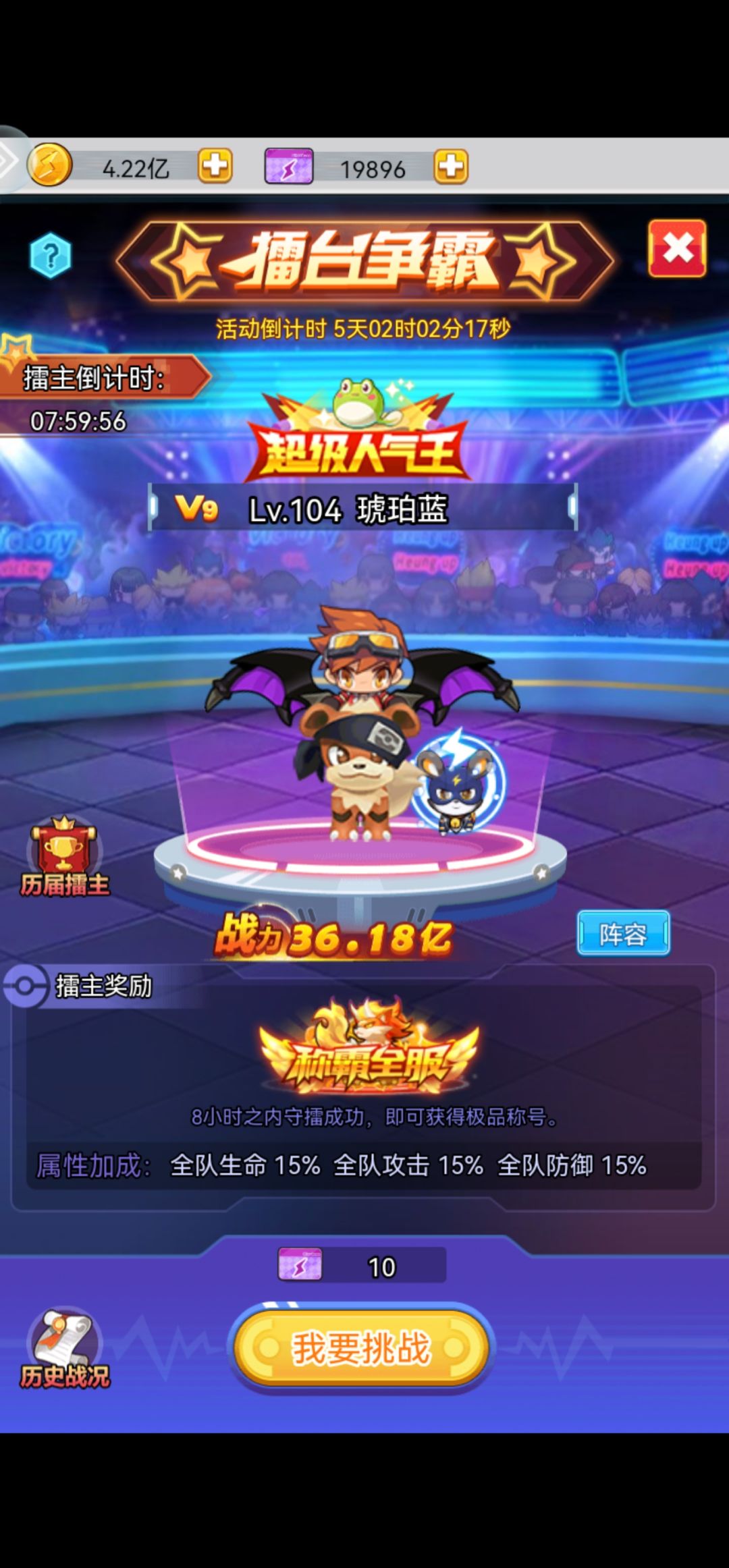 新区榜一 拿下 1
