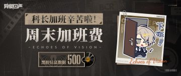 【周末加班费】原来我讨厌的不是加班，而是无偿加班…