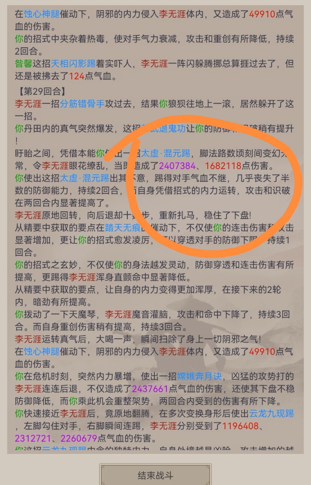 策划 2