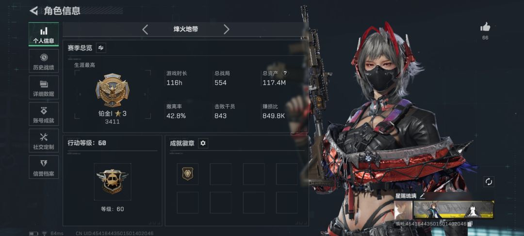 非洲人出非洲之心 6