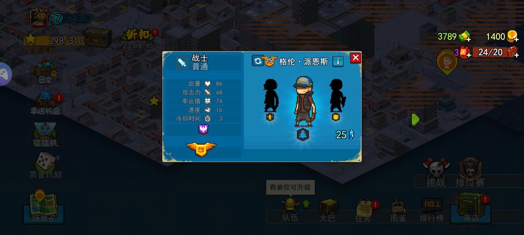 元老玩家 不懂问 有问必答 1