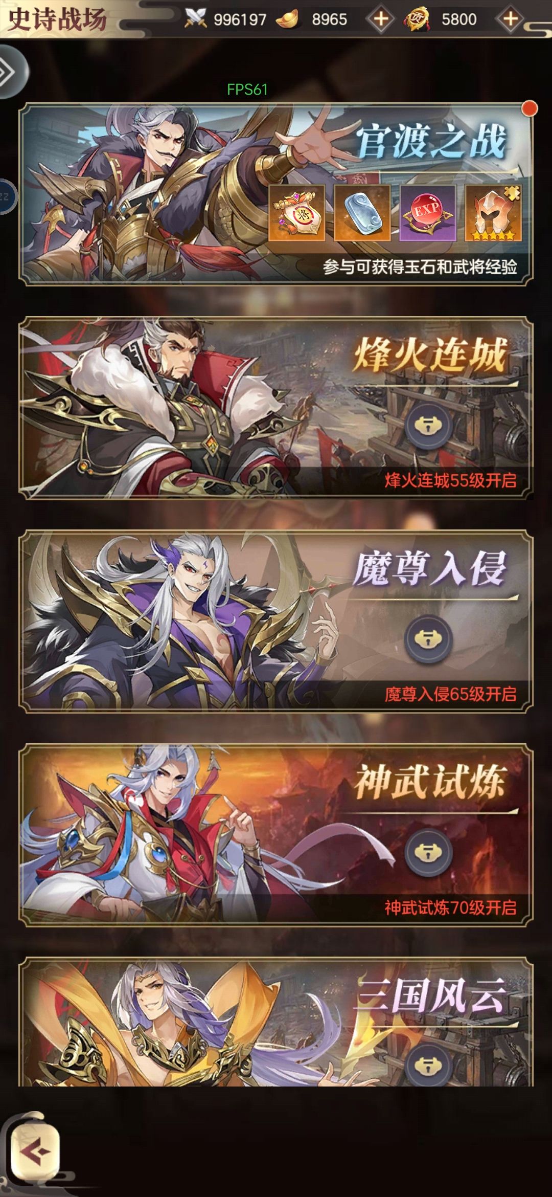 新手测评 3