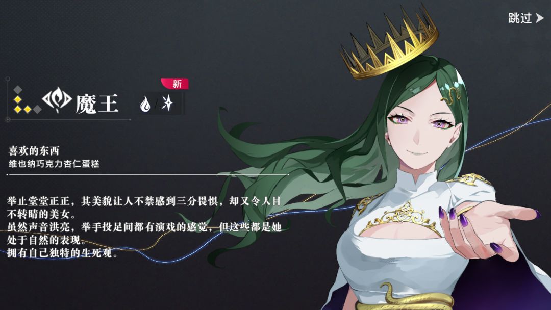 魔王姐姐莫名戳我xp啊😍 1