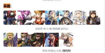 【3.0中篇】挖矿-矿石分布