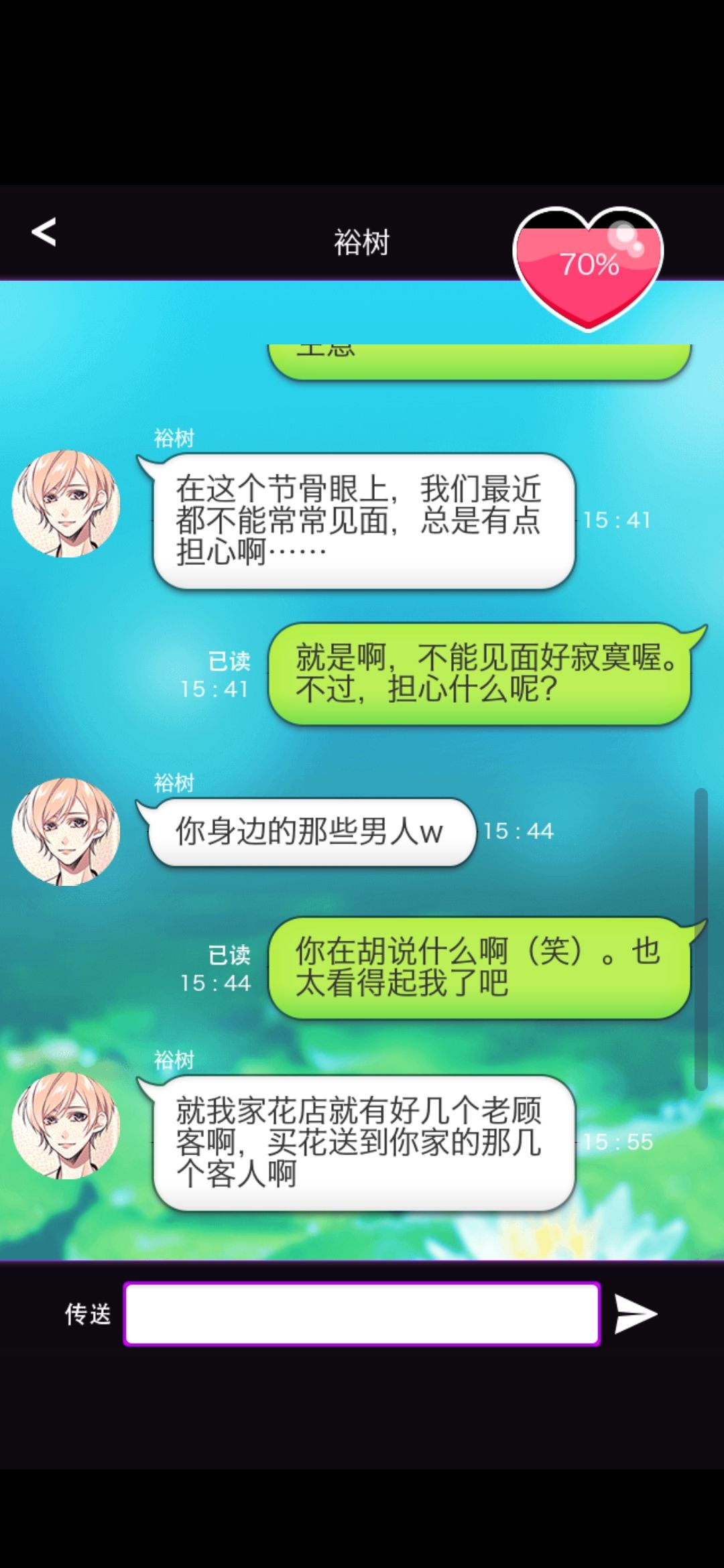 动态图片 3