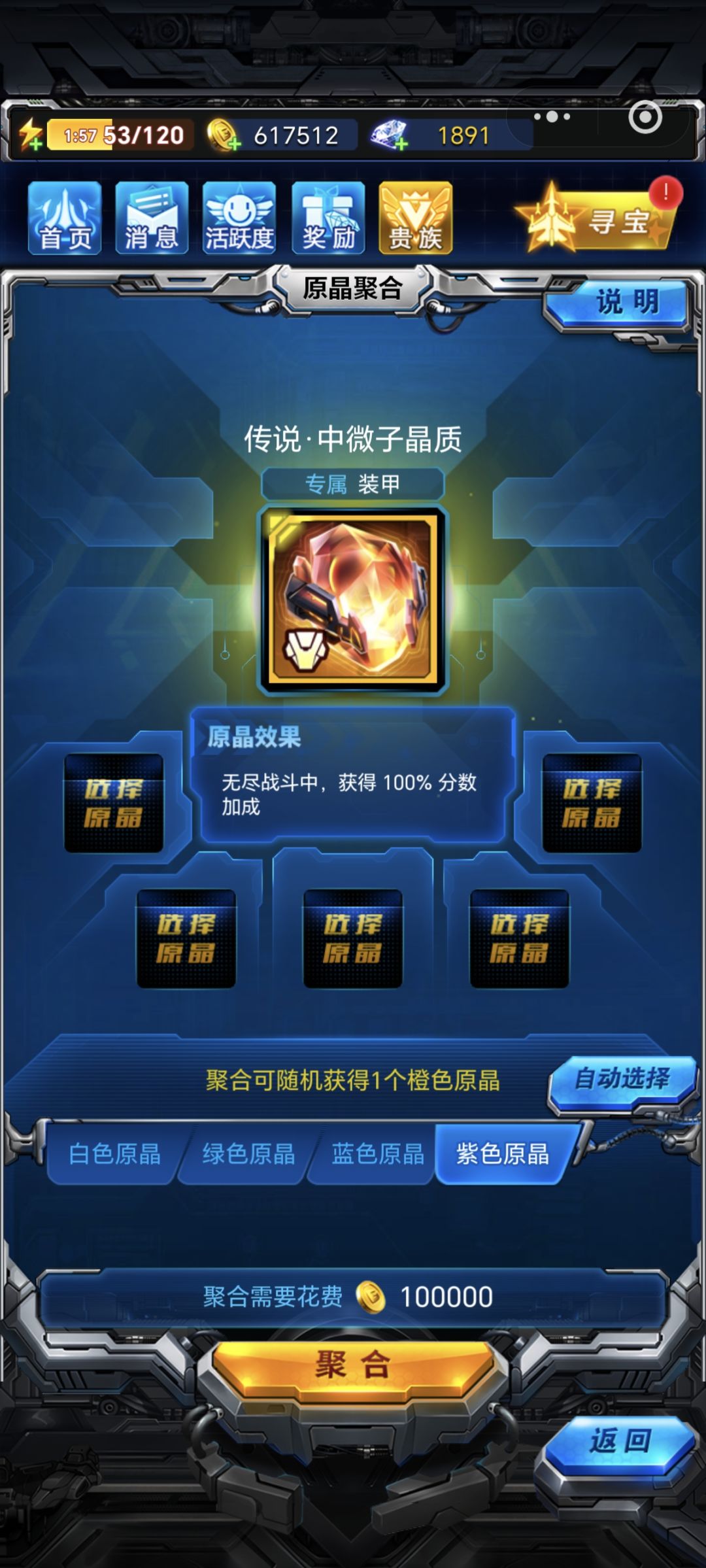 一百多天,终于狗屎运了一把 2