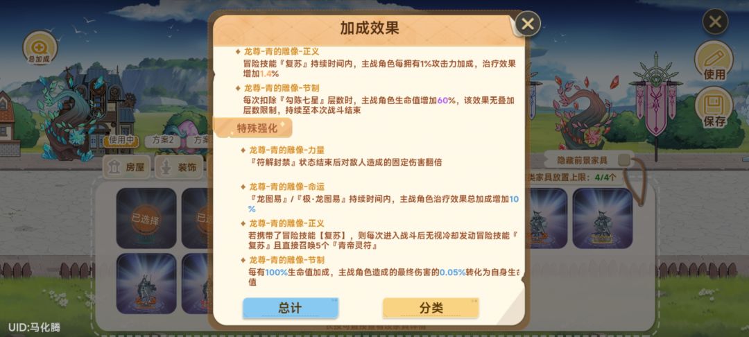 最后一个正义生成卡了这么久终于出了 2