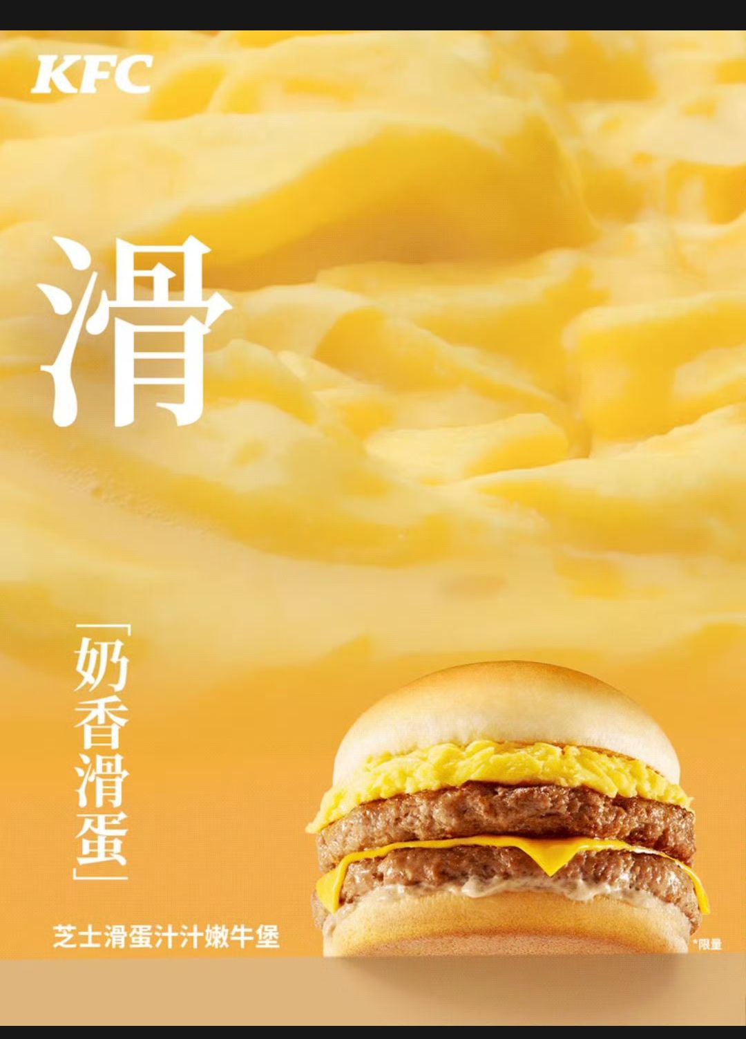 祝游戏首发顺利,红红火火 2