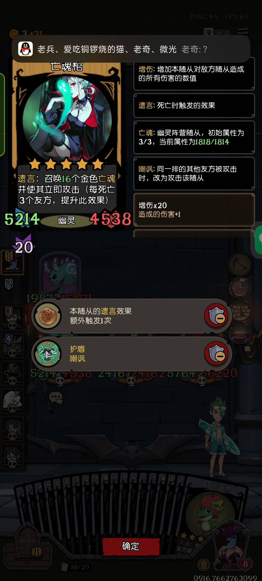 幽灵这版本超强的好吧 3