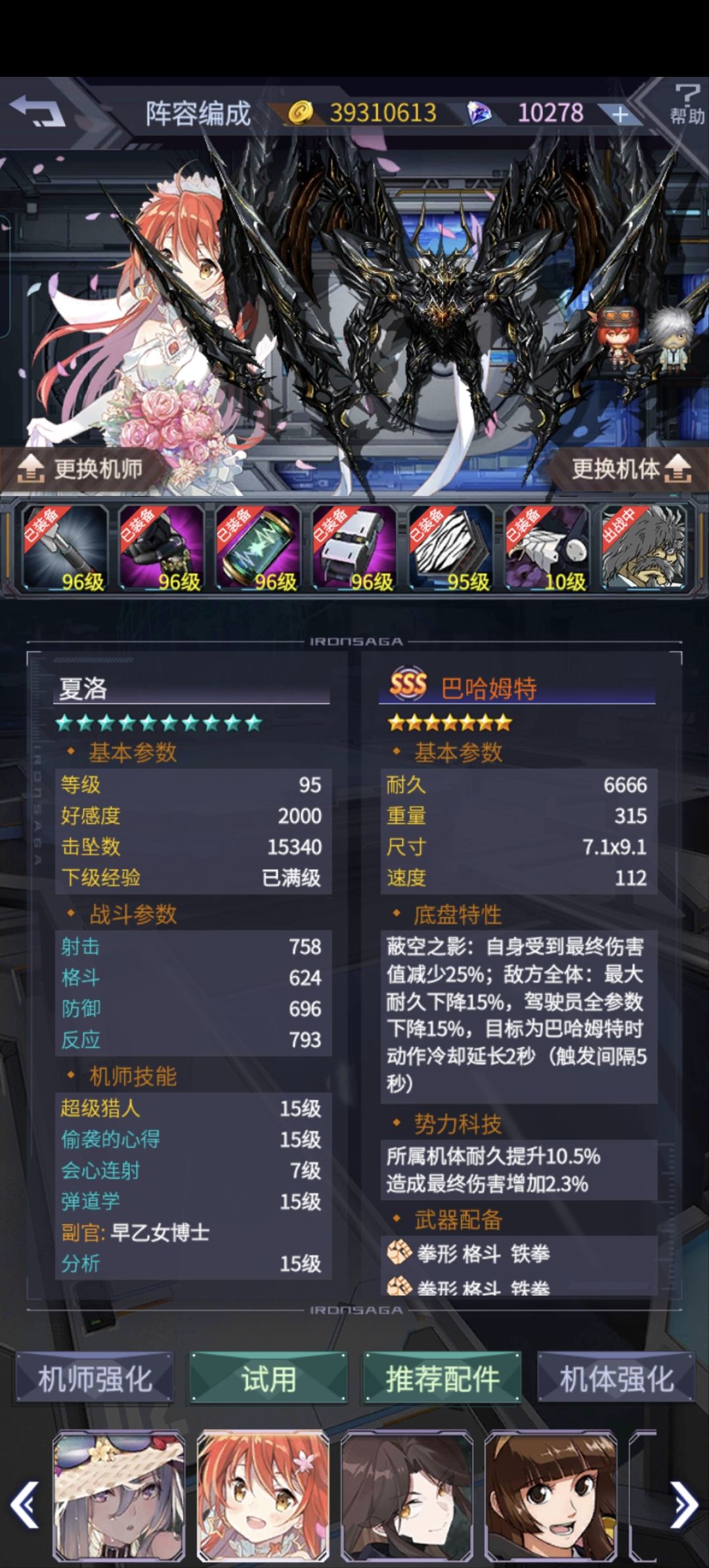 便宜罪三佣兵队推荐 2