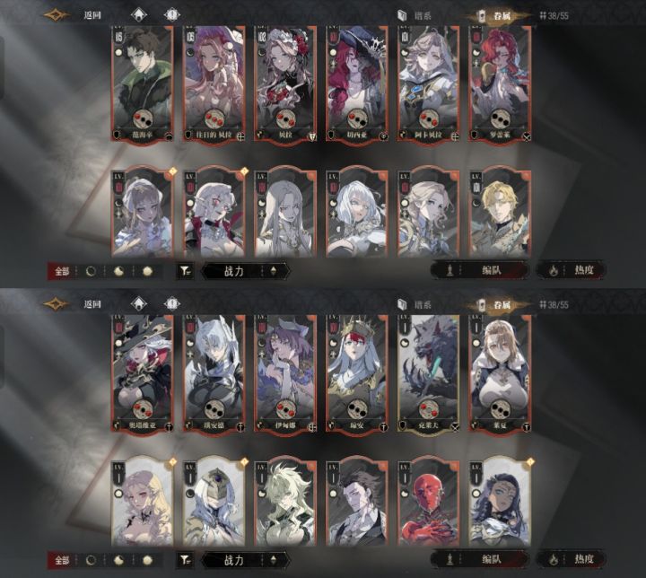 自选要不要换个苍凛截图
