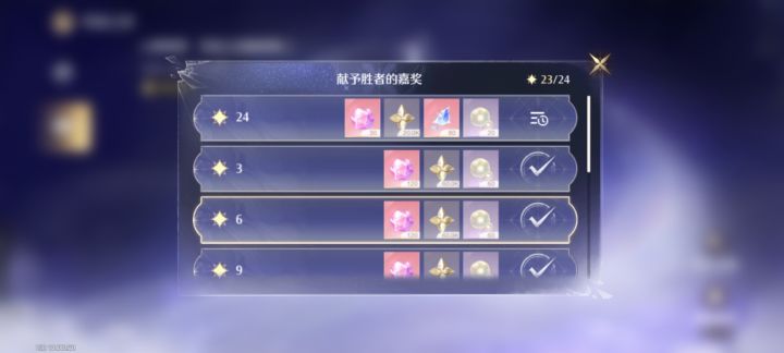 奇迹又卡精灵 有毛病截图