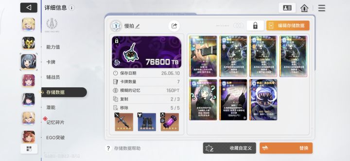 这毕业了吗截图