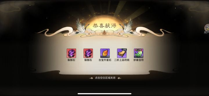 祝仙友们中秋快乐截图