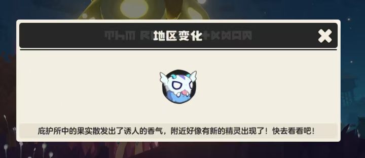 赛季精灵有那些是有限制地区的吗?截图