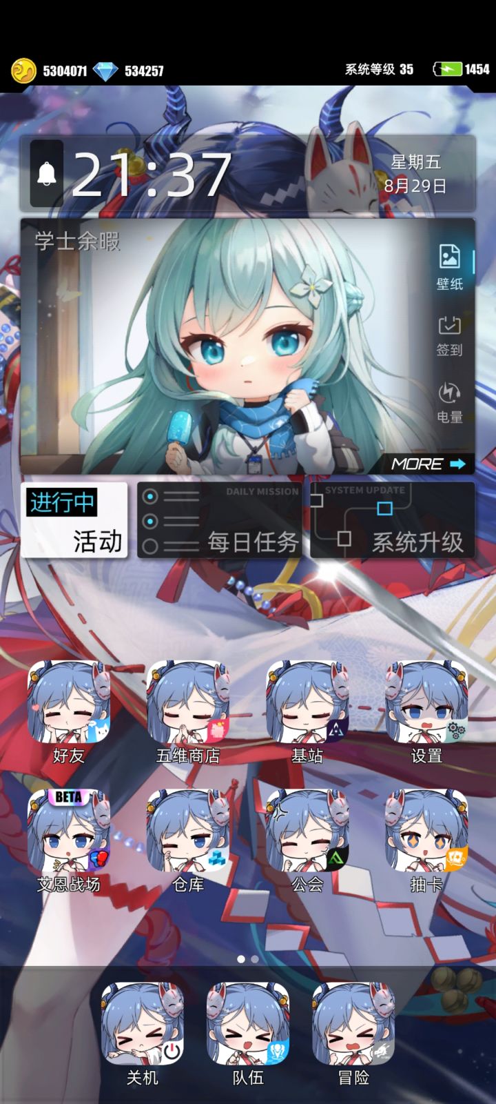我的百分之一截图