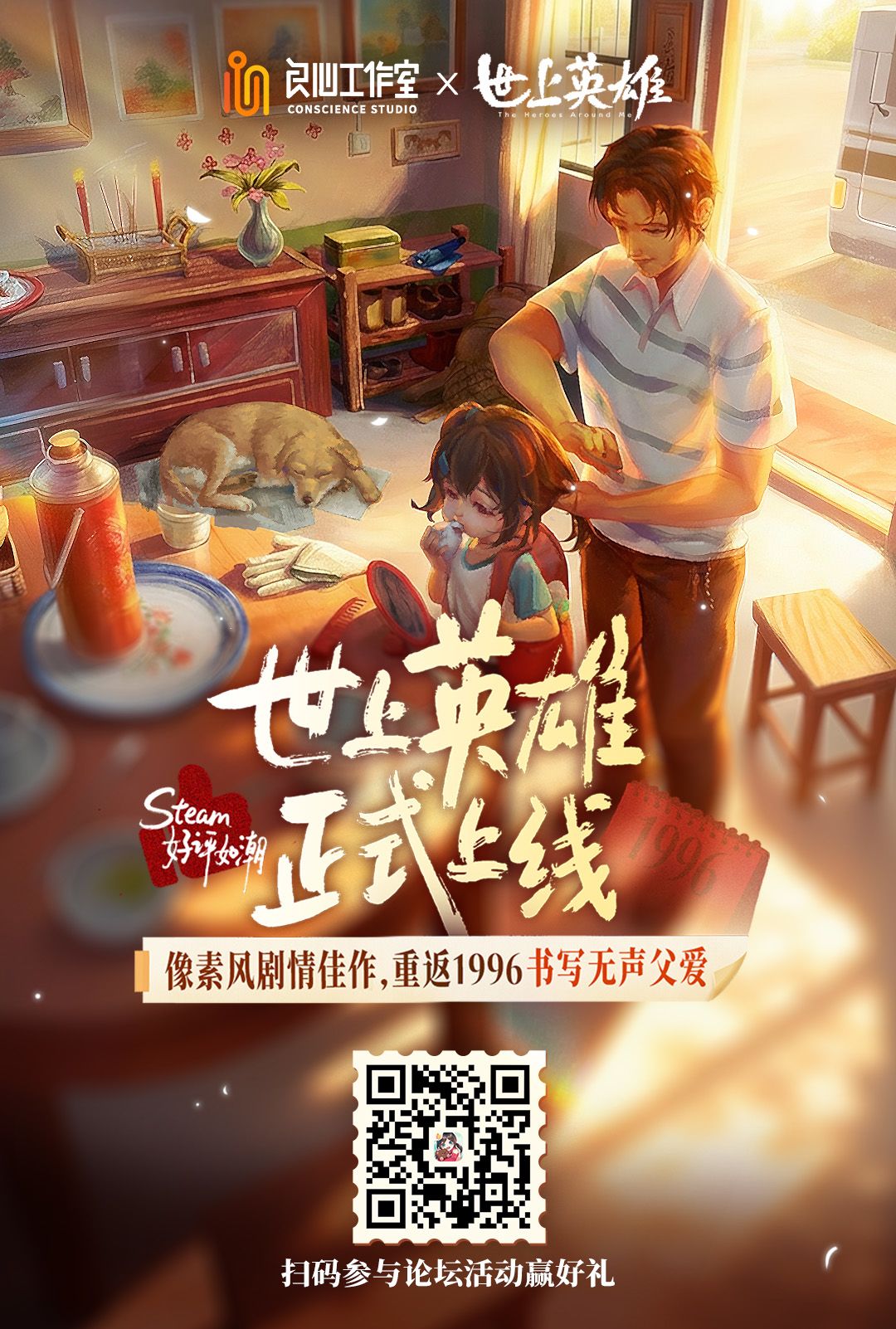 动态图片 1