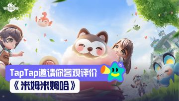 【已开奖】允许摆烂，禁止孤单！