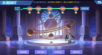 【时空猎人】5月24日更新公告