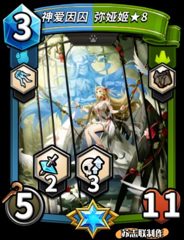 自制精英卡（侵权删）