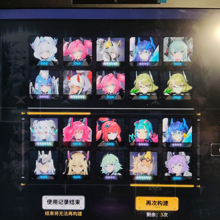 礼问该选哪个截图