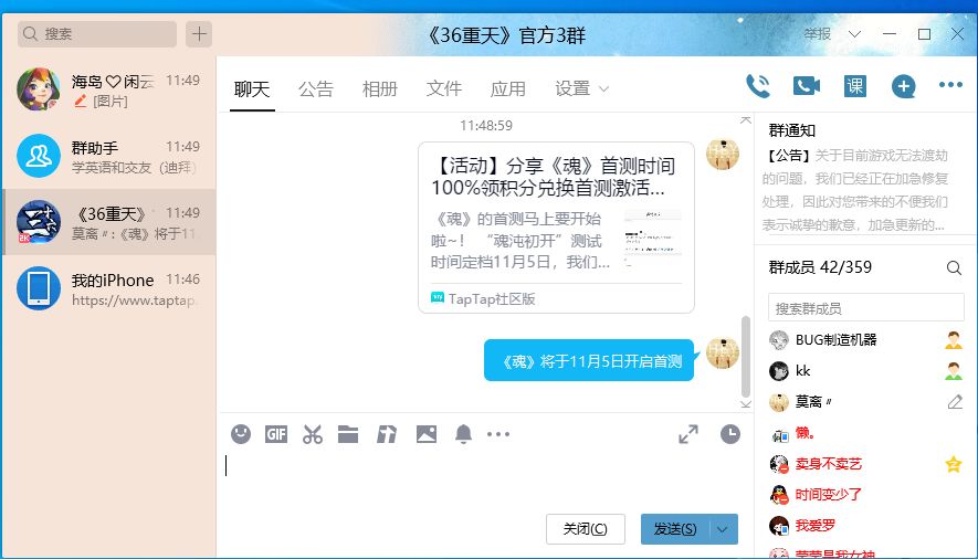 动态图片 6