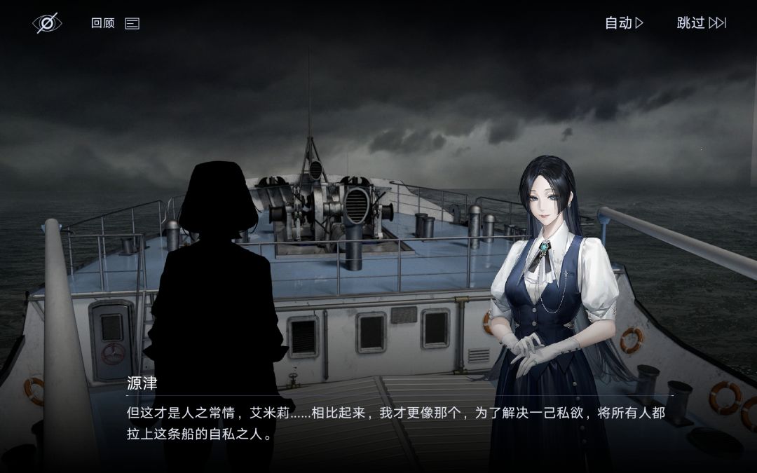 半夜看了源津梦境 3