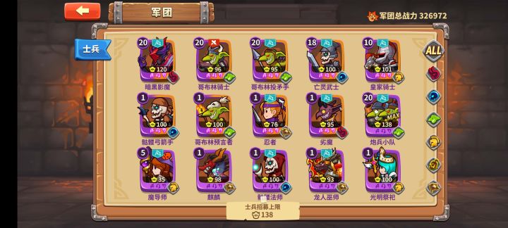 怎么玩截图